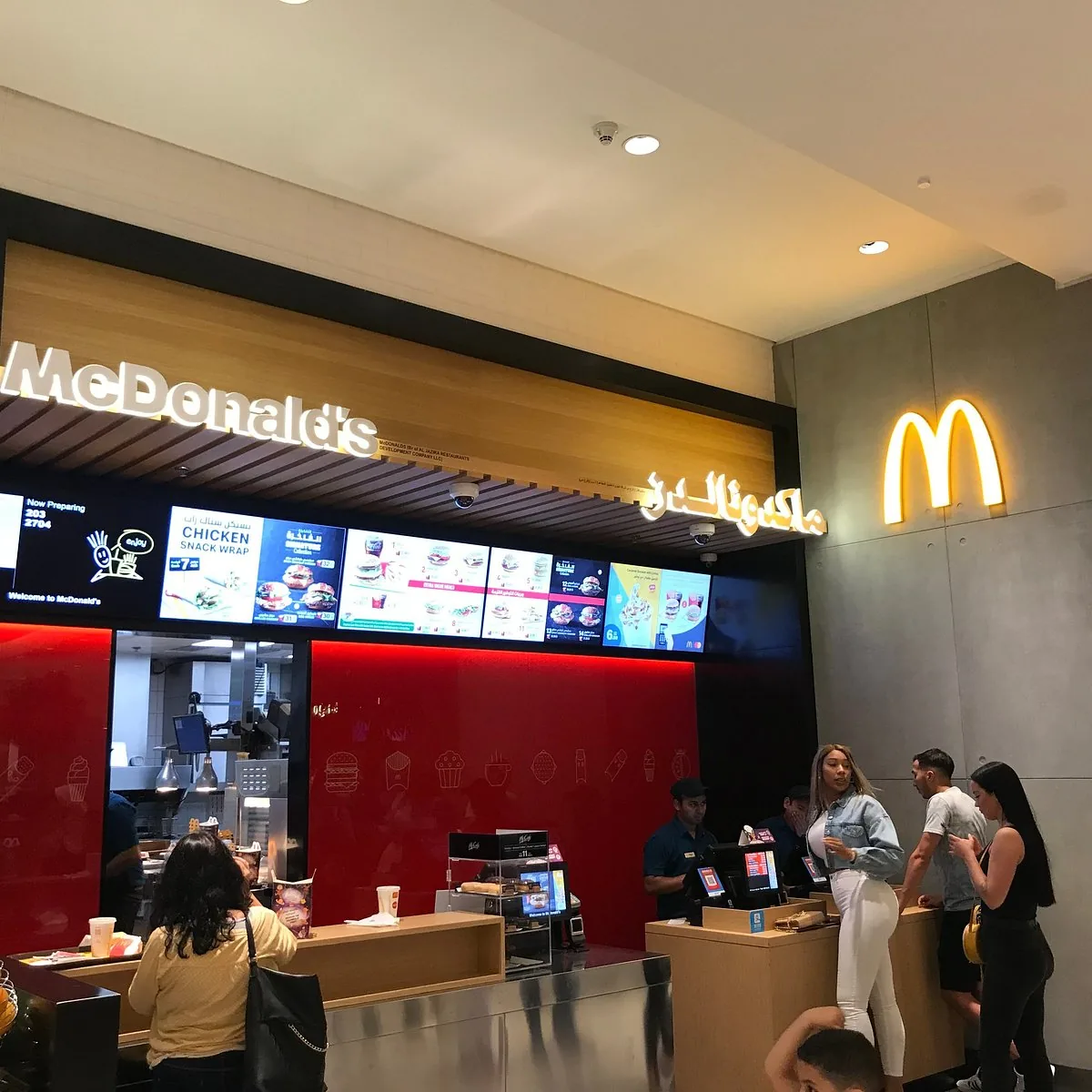 Foto 4 di McDonald's Loreto, Fast food e paninoteche a Loreto